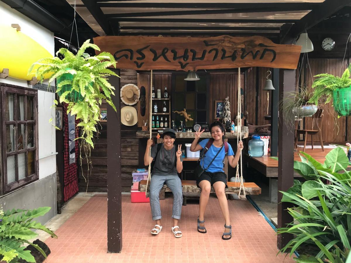 ครูหนูบ้านพัก แหลมงอบ Krunou Baanpak Trat Exterior photo
